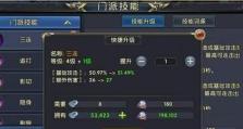 揭秘《卧虎藏龙手游》隐藏剧情，独家攻略来袭！（探索未知剧情，解锁新世界的关键要素揭秘）