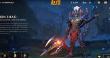《手游赵信一级加点攻略》（细节解析赵信的加点玩法，助你在游戏中成为无敌战神！）