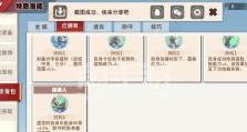 灌篮高手手游打卡任务攻略（打卡任务轻松完成，快速提升战力）