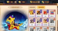 《热血江湖手游符师加强攻略》（成为顶尖符师的必经之路）