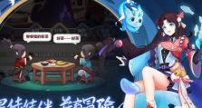 东方物语手游攻略（打造无敌阵容，征服东方世界的秘诀揭密）