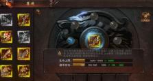《天怒传奇手游生肖攻略大全》（最全面的生肖攻略，助你在天怒传奇游戏中取得胜利！）