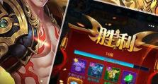 诛神乾坤攻略（打造最强角色、掌握绝世战技、征战乾坤无限）