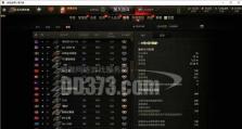 《征途手游快速获得金币攻略》（轻松获取游戏内货币，成就更强大的冒险之旅！）