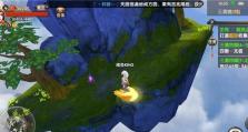 寻仙手游攻略（聚焦晦明灯玩法，让你化身修仙高手）