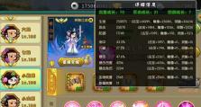 《葫芦娃手游打法攻略大全》（成为顶尖玩家的必备指南！）