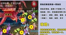 梦幻手游国庆攻略（从一流技巧到绝佳建议，让您在梦幻手游中度过完美的国庆假期）
