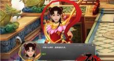 哪吒归来手游攻略（揭秘哪吒归来手游中的绝学技巧与优势策略）