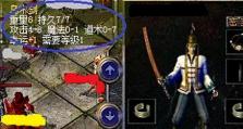 《武侠文字手游攻略大全》（破解武侠手游的秘诀，让你成为顶级侠客）