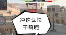《坦克战争手游攻略大全》（打造无敌战车，征服战场！）