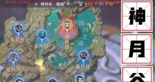 完美世界手游商人升级攻略（制定商业策略，收获无尽财富，开启商人职业新篇章）