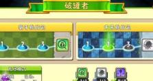 《以僵尸之战》手游攻略（玩转僵尸世界，制霸全城！）