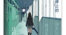以核弹刘凯出装攻略（火力无敌，带你征服战场！）