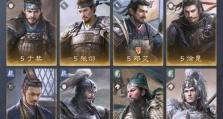 三国策略手游技能选择攻略（解析技能搭配玩转三国战场）