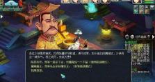 《梦幻侠士副本攻略》（玩转手游梦幻侠士，轻松攻略副本世界）