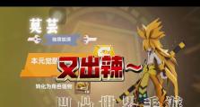 《凹凸世界手游计划攻略大全》（从零开始，打造强大的游戏角色！）