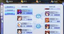 桃花源记手游攻略2022