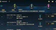 《英雄联盟手游胜利攻略》（掌握胜利的关键技巧，成为最强玩家）