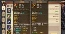 手游遮天记攻略（揭秘遮天记手游中的绝技、装备与策略，助你成就武林霸主！）