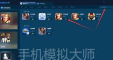 手游点击大师攻略（玩转手游点击大师，轻松成为游戏高手）