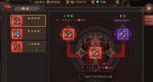 传奇手游攻略初心（玩转传奇手游的必备攻略与心得）