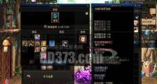 风暴魔女手游攻略（解锁技能、提升实力，击败敌人成就巅峰之路）
