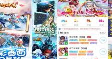 探秘传奇手游变态版本大全攻略（打造最强角色，征服传奇游戏世界！）