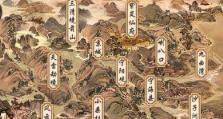 寻仙手游副本攻略（探索副本，突破困局，成就巅峰修仙之路！）