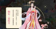 《穿越时光，宫廷计手游攻略大全》（征服宫廷，成就无敌主公！）