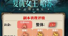 热血江湖手游射手攻略（打造最强射手装备，成为江湖霸主！）