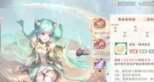 斗罗大陆手游攻略（探索无尽的冒险世界，打造最强战队！）