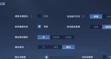 韩信教学铭文出装打法攻略（助你成为无敌韩信！）