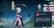 以剑网三手游团队攻略在哪？（打造无敌团队，征服剑网三手游的必备攻略！）