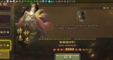《征战沙场，成就一代大将军》（揭秘《我是大将军》手游攻略，助你征战无往不胜！）