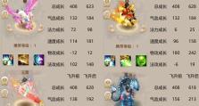 问道手游攻略全解析，带你成为游戏高手！（掌握问道手游攻略的关键技巧，轻松通关无往不利！）