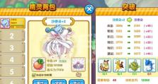 《妖怪战斗手游攻略大全》（解密妖怪战斗技巧，助您成为顶级玩家）