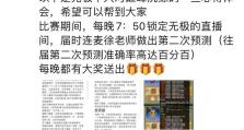 《葫芦娃手游40级攻略》（打造最强战队，征服游戏世界）