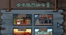 手游攻略大揭秘（以伪装手游攻略为主题，揭示隐藏背后的成功密码）