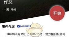 手游案件大师攻略（揭秘案件推理手游的成功秘诀，助你成为真正的大师！）