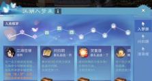 手游楚留香拼剑攻略（掌握剑术技巧，成为拼剑高手！）
