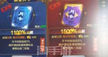 征途手游双修攻略（最全攻略，揭秘双修技巧，让你成为征途手游的顶级玩家！）