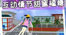 《恋爱少女手游攻略大全》（打造完美恋爱故事，助你成为游戏高手！）