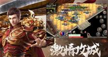 《复古传奇3975手游攻略大揭秘！》（重温经典，战出巅峰！）