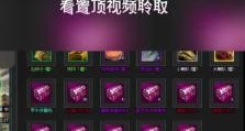 以雄争霸手游攻略（成为雄争霸手游中的无敌霸主，只需掌握这些攻略技巧！）