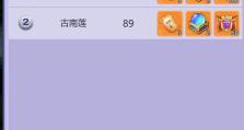 新长安保卫战攻略（关键时刻，谁来守护长安？）