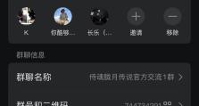 侍魂胧月传说手游炼狱攻略（从零开始，征战炼狱，成为真正的侍魂之王！）