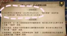《攻克哈利波特手游答题困难，成为顶尖巫师的秘籍》（通过答题困难，解锁巫师世界的精彩冒险）