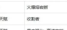 野蛮人大作战攻略（征服敌人，统一天下的必备攻略！）