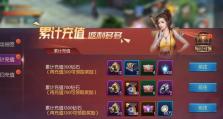 《掌握幻想齿轮手游攻略，打造无敌战队！》（细节决定成败，关键攻略助你称霸游戏世界）