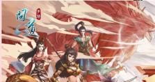 星河问道手游攻略（玩转星河问道，登顶仙界巅峰，攻略精编！）